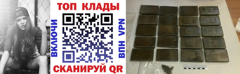Наркошоп купить ГАШИШ  Каннабис  Alpha PVP  Амфетамин  Меф  Анжеро-Судженск
