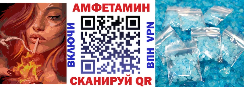 Amphetamine 98%  Купить где  Анжеро-Судженск 