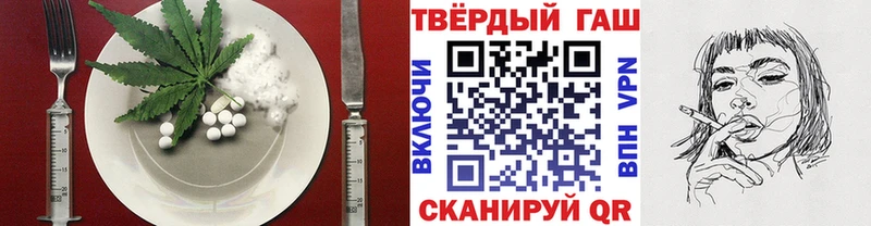 Купить Анжеро-Судженск Еда ТГК конопля