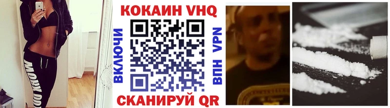 COCAIN Колумбийский  Купить где  Анжеро-Судженск 