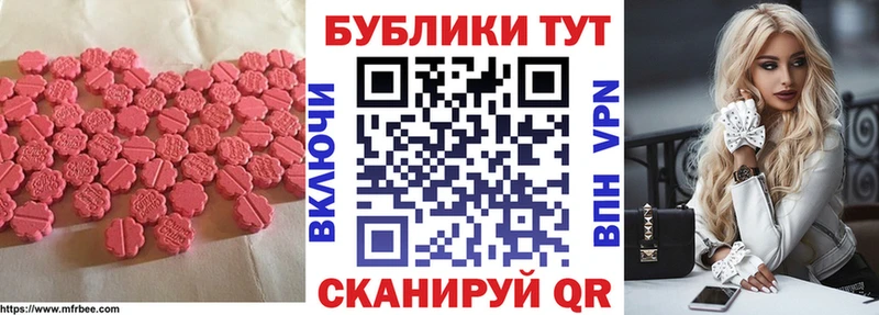 Ecstasy VHQ  Купить закладки  Анжеро-Судженск 