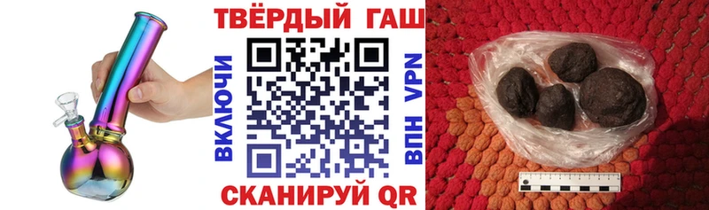 ГАШ хэш  Купить где  Анжеро-Судженск 