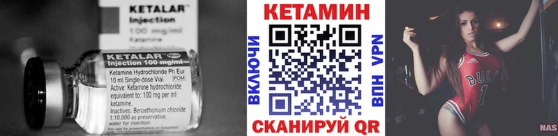Купить  Анжеро-Судженск  КЕТАМИН ketamine 
