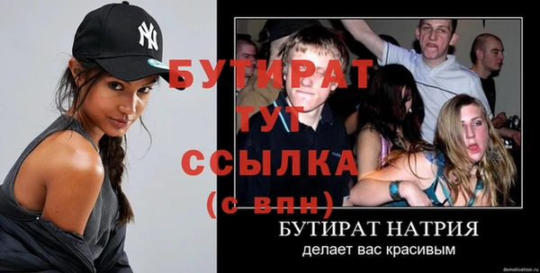 спайс Майский