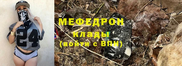 спайс Майский