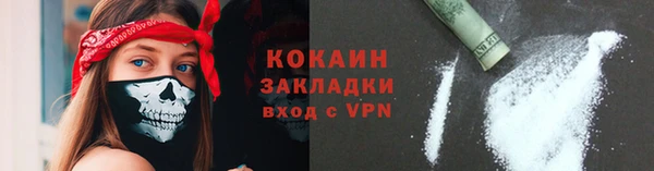 меф VHQ Магас