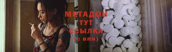 мдпв Лиски