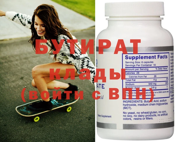 меф VHQ Магас