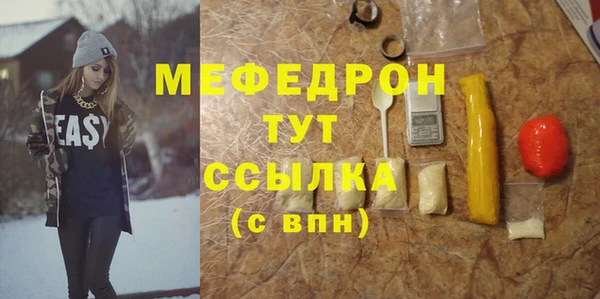 бошки Лихославль