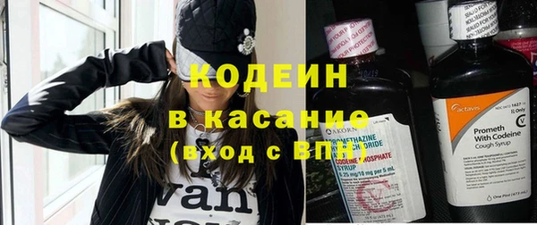 марки nbome Михайловка