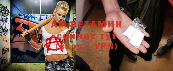 меф VHQ Магас