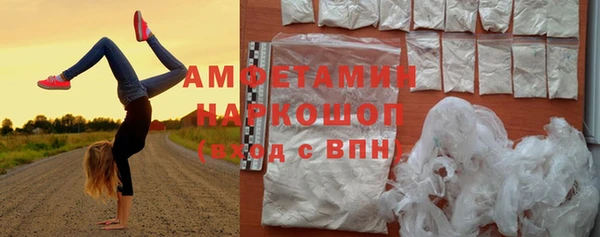 спайс Майский