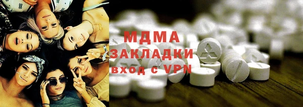 меф VHQ Магас