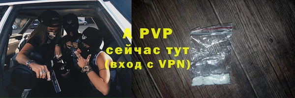 спайс Майский