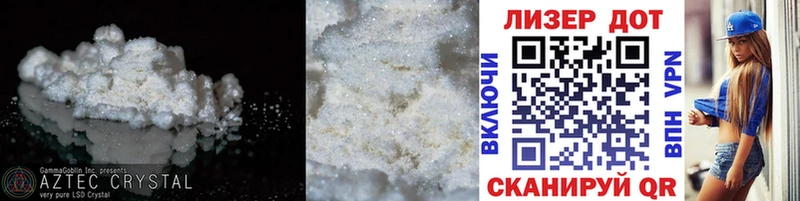 LSD-25 экстази ecstasy  Купить закладки  Анжеро-Судженск 