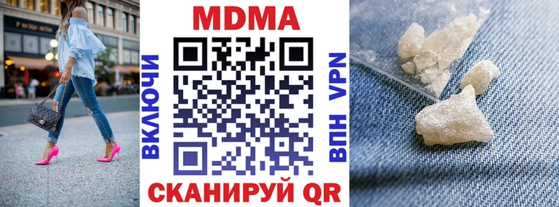 Купить где  Анжеро-Судженск  MDMA VHQ 