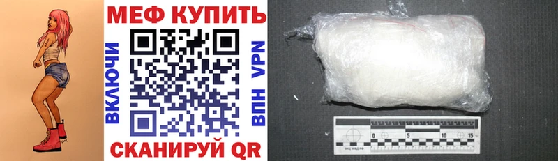Купить  Анжеро-Судженск  МЕФ 4 MMC 