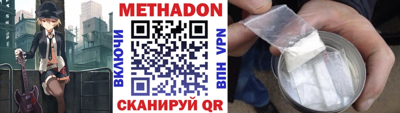МЕТАДОН мёд  Купить закладки  Анжеро-Судженск 