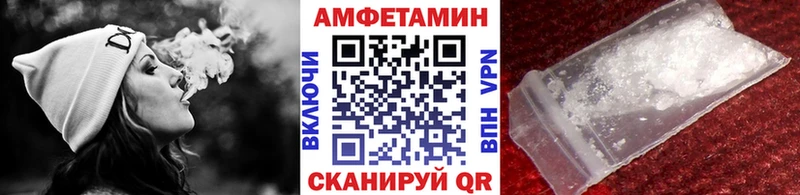 Метамфетамин Декстрометамфетамин 99.9%  Купить где  Анжеро-Судженск 