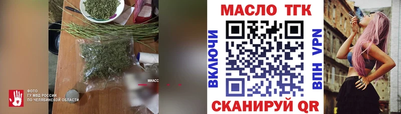 Купить  Анжеро-Судженск  Дистиллят ТГК THC oil 