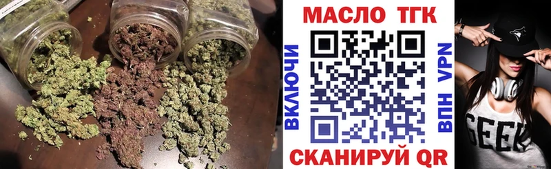 Дистиллят ТГК концентрат Анжеро-Судженск